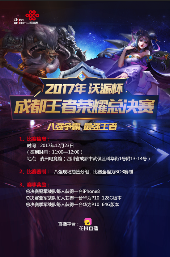 【前瞻】2025LPL春季赛 RNG vs ES，RNG继续巩固领先优势