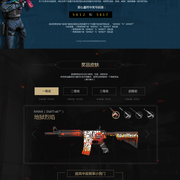 《Valorant》和《英雄联盟》玩家为慈善筹集超过300万美元