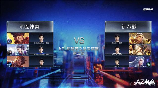 比赛预测 G2 vs 3DMAX 在 ESL Pro League Season 20